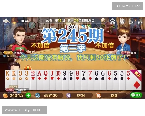 新澳门彩客户端下载流程详解快速注册登录体验流畅游戏体验