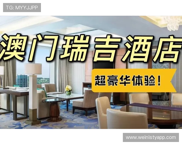 新澳门六网站登录最新更新公告及优化措施，确保顺畅体验