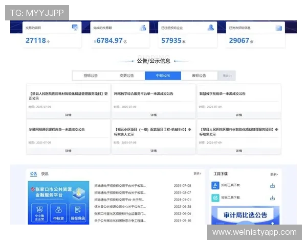 澳门六合彩开奖现场直播安全可靠，保障用户信息与资金安全的官方渠道