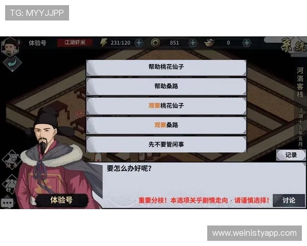 澳门凯旋app网址最新官方入口，安全稳定的游戏体验尽在这里