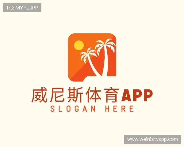 知道威尼斯体育app